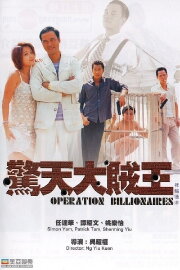 Operation Billionaire