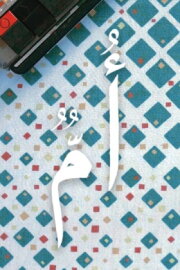 Oumoun Oumoun