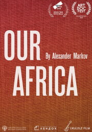 Our Africa