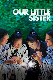Our Little Sister Our Little Sister