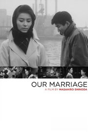Our Marriage Our Marriage