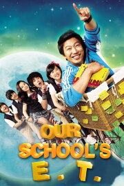 Our School's E.T. Our School's E.T.