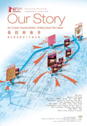 Our Story: 10 Years Guerrilla Warfare of Beijing Queer Film Festival Our Story: 10 Years Guerrilla Warfare of Beijing Queer Film Festival