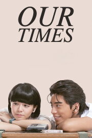 Our Times Our Times