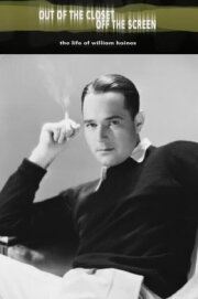 Out of the Closet, Off the Screen: The Life of William Haines Out of the Closet, Off the Screen: The Life of William Haines