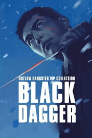 Outlaw: Black Dagger Outlaw: Black Dagger