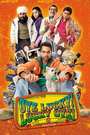 Oye Lucky! Lucky Oye! Oye Lucky! Lucky Oye!