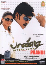 Paandi Paandi