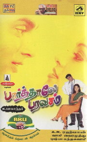 Paarthale Paravasam Paarthale Paravasam