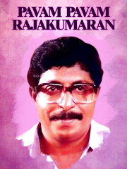 Paavam Paavam Rajakumaran Paavam Paavam Rajakumaran
