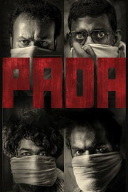 Pada Pada