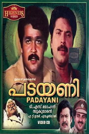 Padayani Padayani