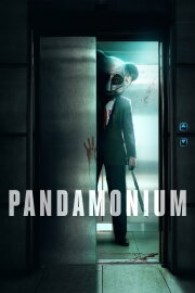 PandaMonium PandaMonium