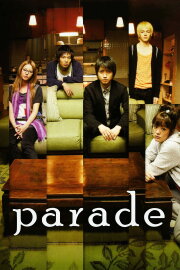 Parade Parade