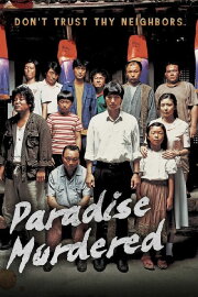 Paradise Murdered Paradise Murdered