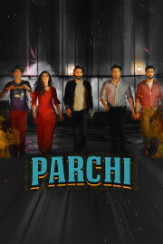 Parchi Parchi