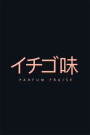Parfum Fraise