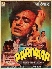Parivaar Parivaar