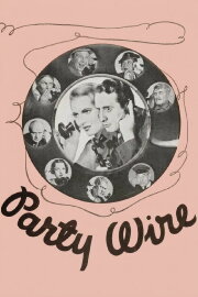Party Wire Party Wire
