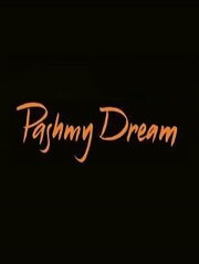 Pashmy Dream Pashmy Dream