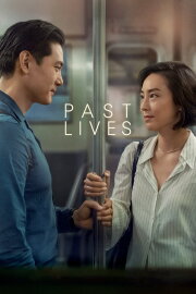 Past Lives Past Lives