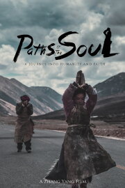 Paths of the Soul Paths of the Soul