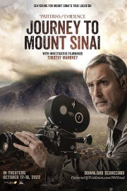 Patterns of Evidence: Journey to Mount Sinai