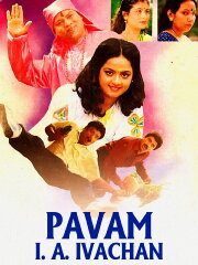 Pavam I. A. Ivachan Pavam I. A. Ivachan
