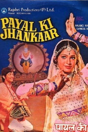 Payal Ki Jhankaar