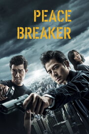 Peace Breaker Peace Breaker