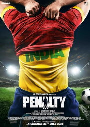 Penalty