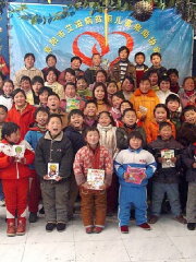 Peng Liyuan & the Fu'Ai Charity