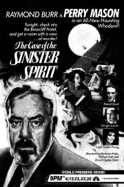 Perry Mason: The Case of the Sinister Spirit