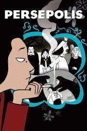 Persepolis Persepolis