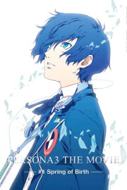 Persona3 THE MOVIE #1 Spring of Birth