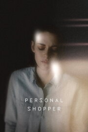 Personal Shopper Personal Shopper