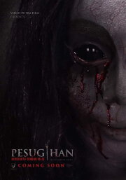 Pesugihan: Bersekutu dengan Iblis
