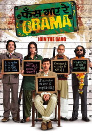 Phas Gaye Re Obama Phas Gaye Re Obama