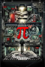 Pi