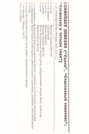 Piglet's Happiness
