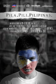 Pila. Pili. Pilipinas.