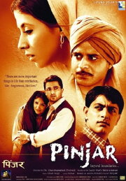 Pinjar Pinjar