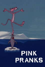 Pink Pranks Pink Pranks