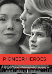 Pioneer Heroes Pioneer Heroes