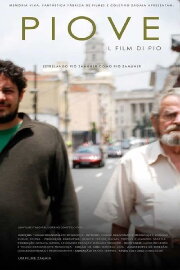Pio's Movie
