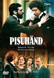 Pisuhänd