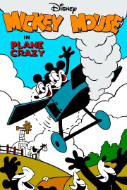 Plane Crazy Plane Crazy