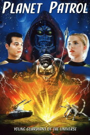 Planet Patrol