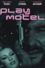 Play Motel