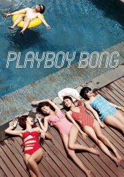 Playboy Bong Playboy Bong